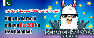 ویک اینڈ جیک پاٹ 💰 promotion banner