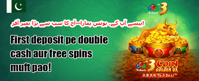 ویلکم بونس 🎰 promotion banner