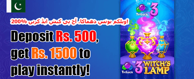 ڈیلی لاگ ان ریوارڈ 💎 promotion banner