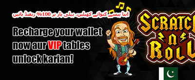 100% ویلکم جوائننگ بونس promotion